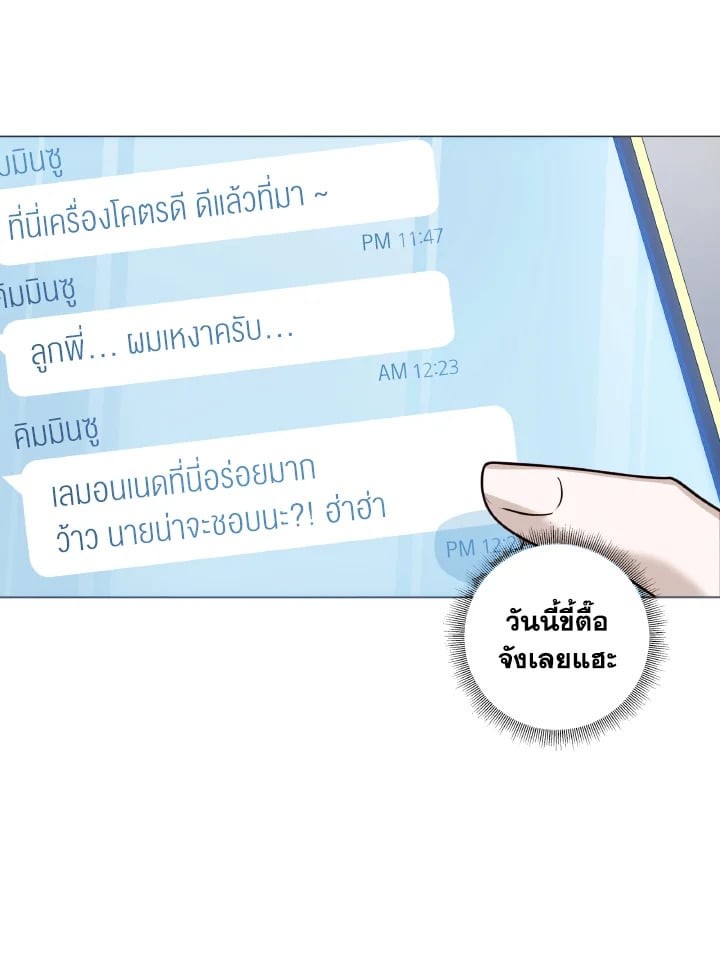 หน้า 72