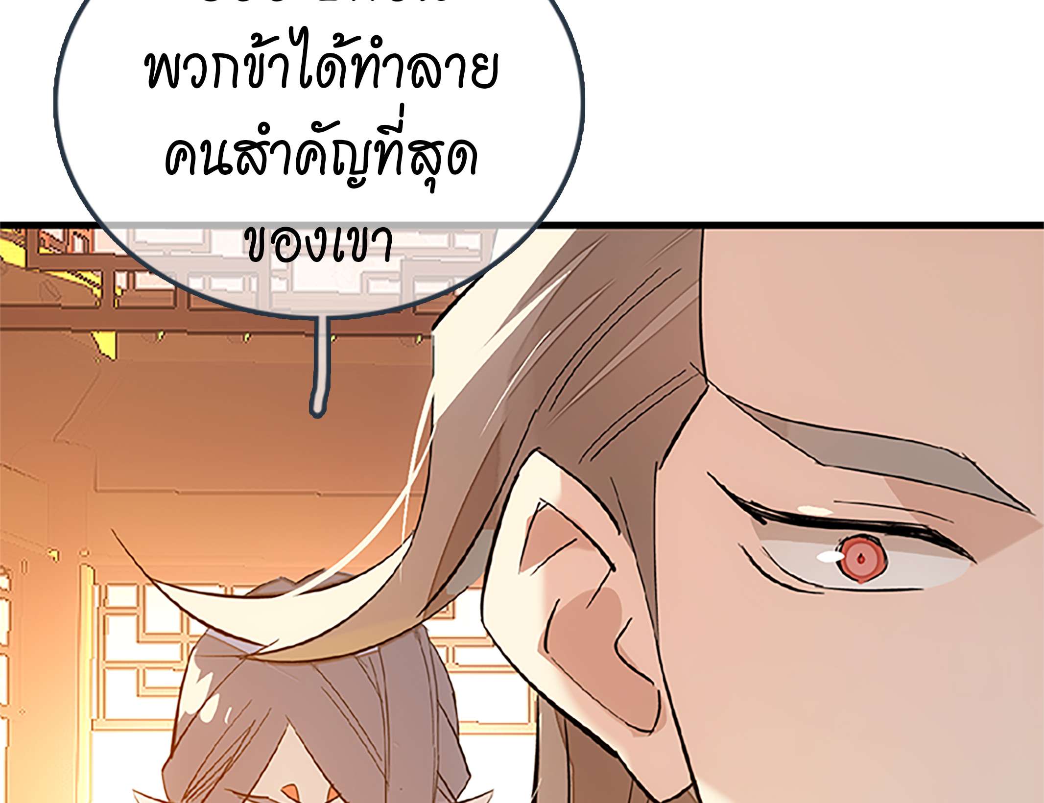 หน้า 105