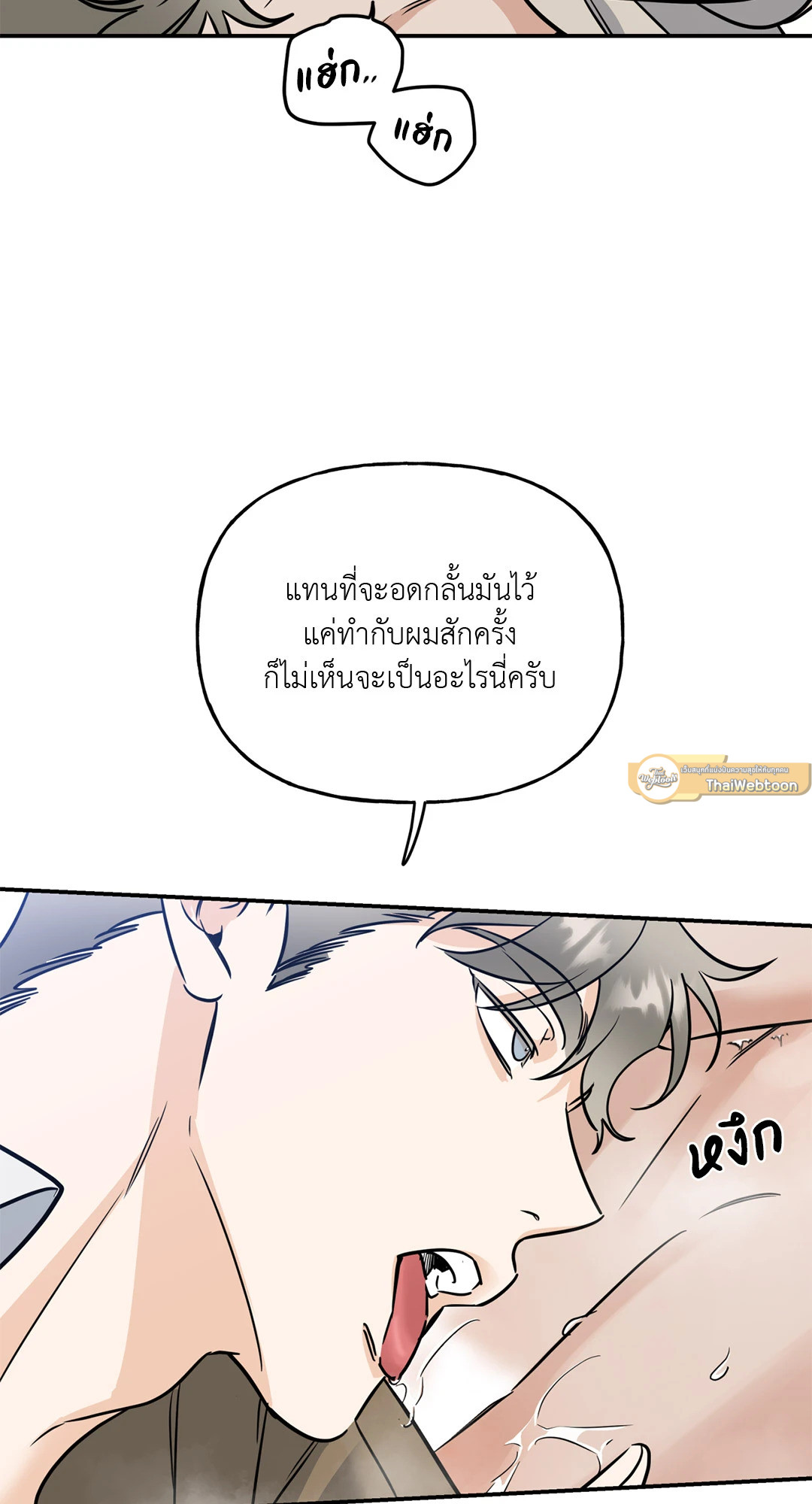 หน้า 50