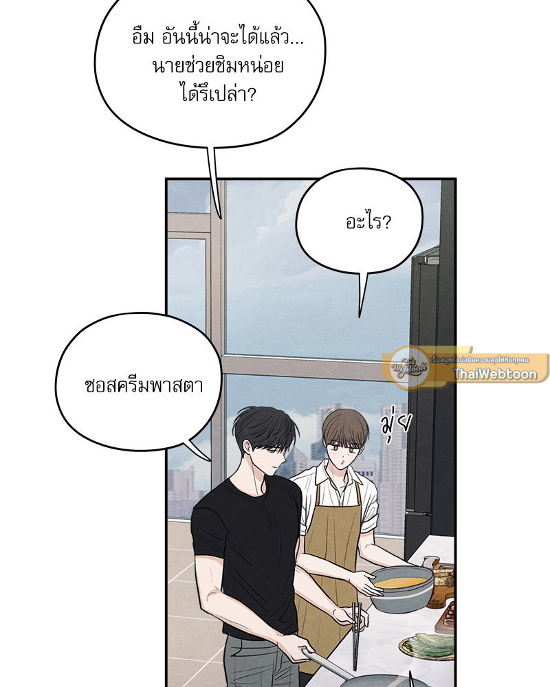หน้า 79