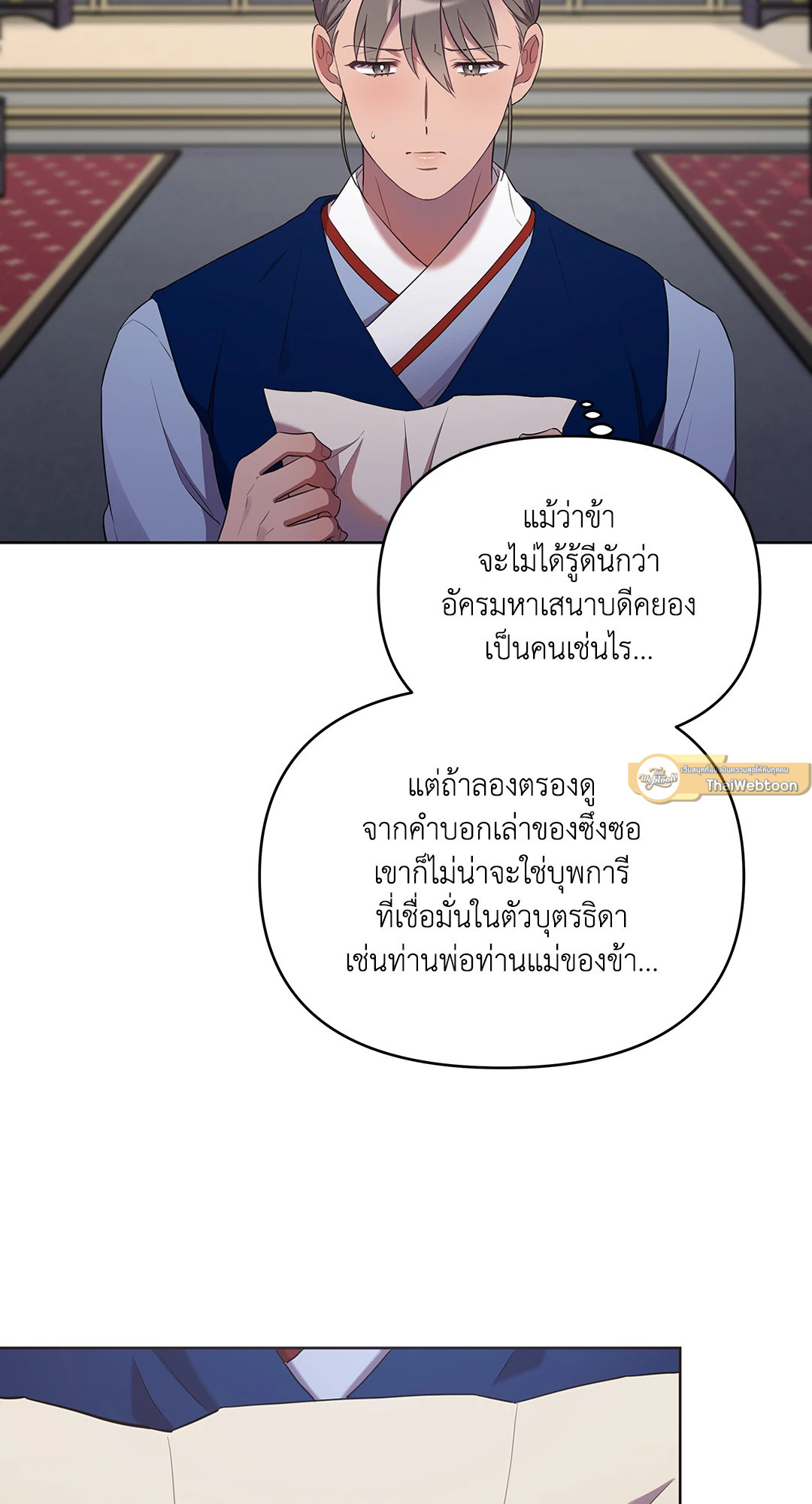 หน้า 37
