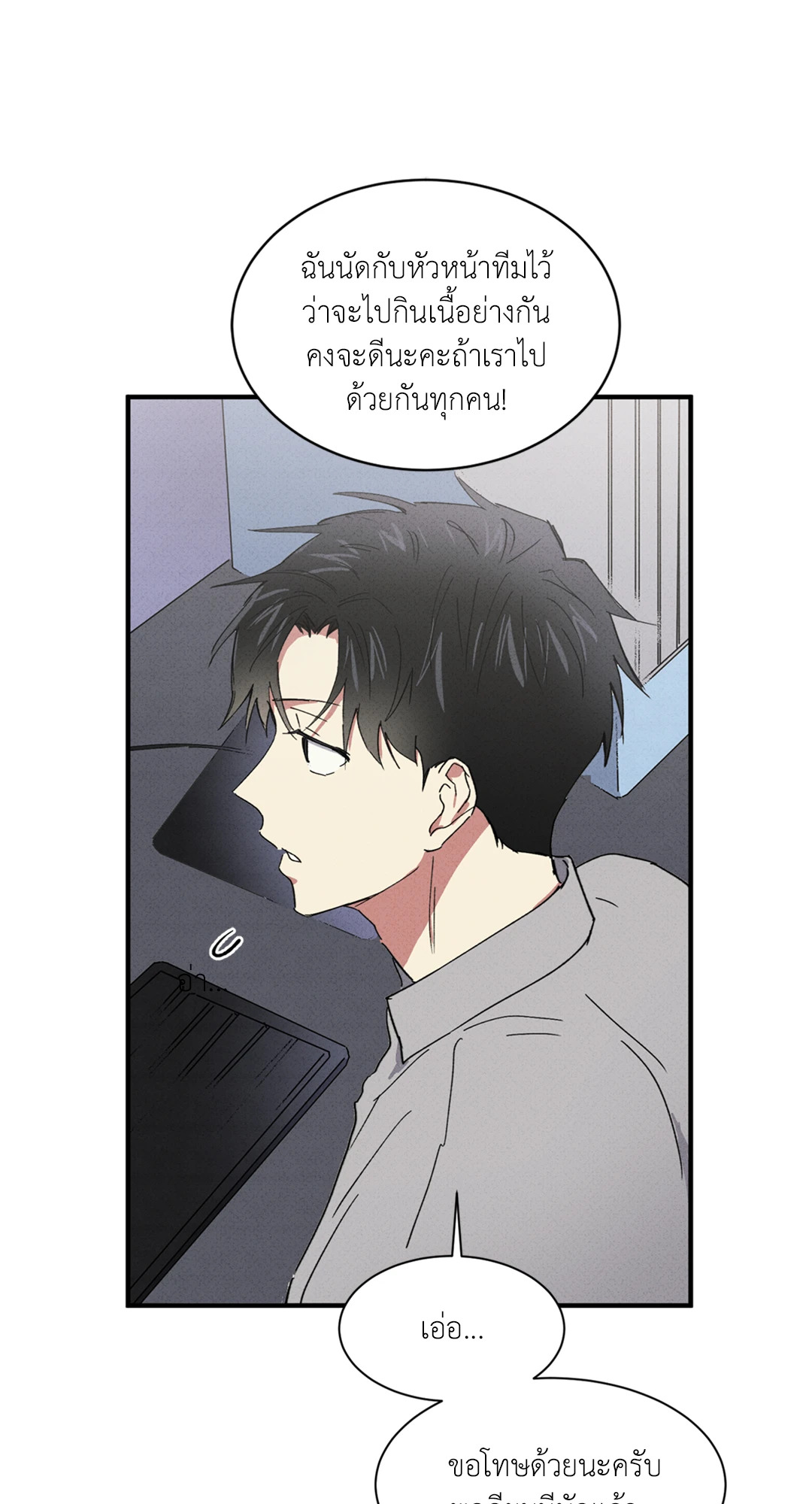 หน้า 29