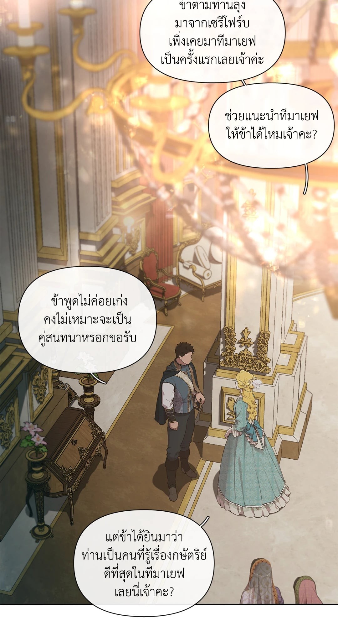 หน้า 31