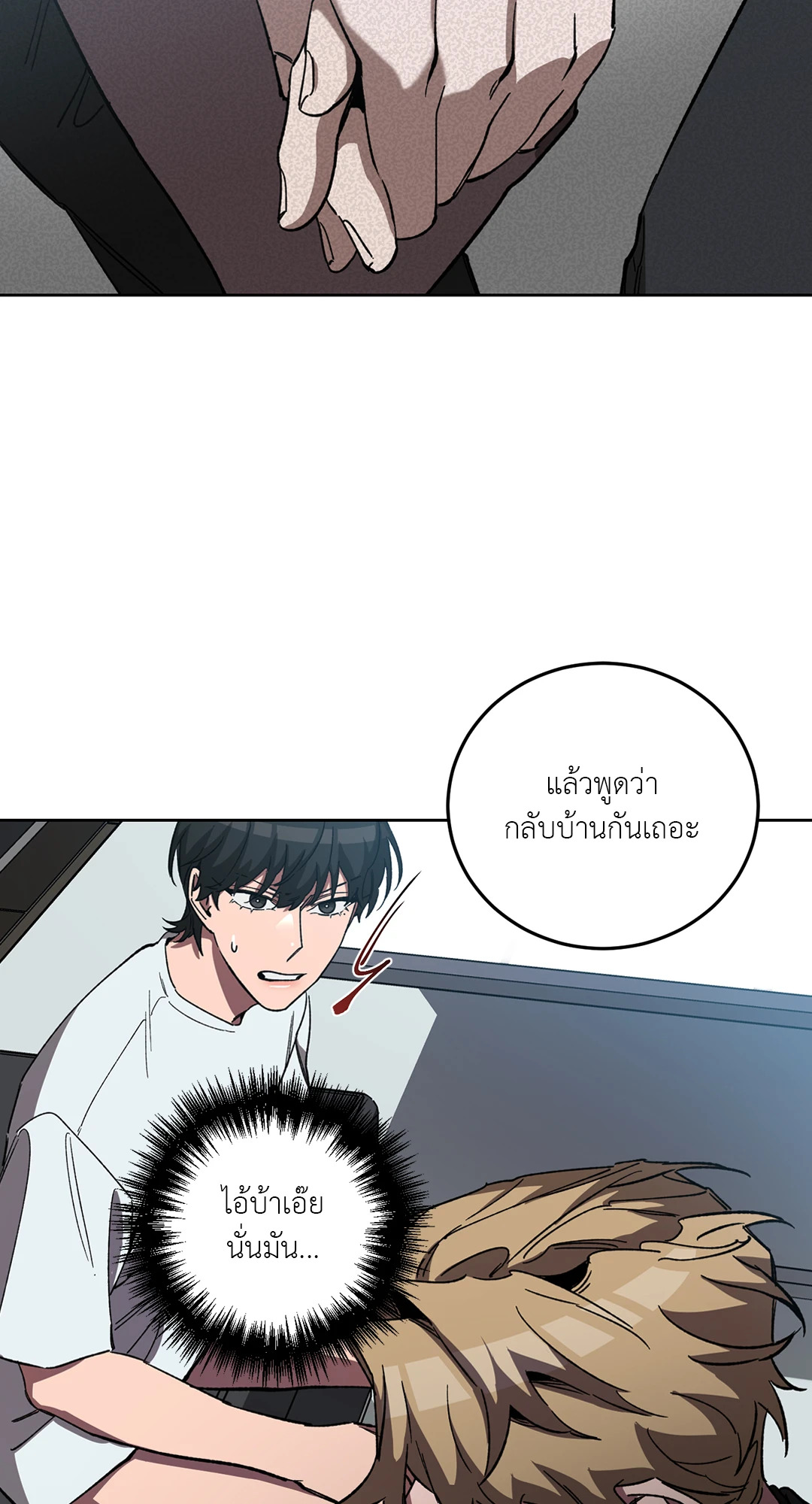 หน้า 42