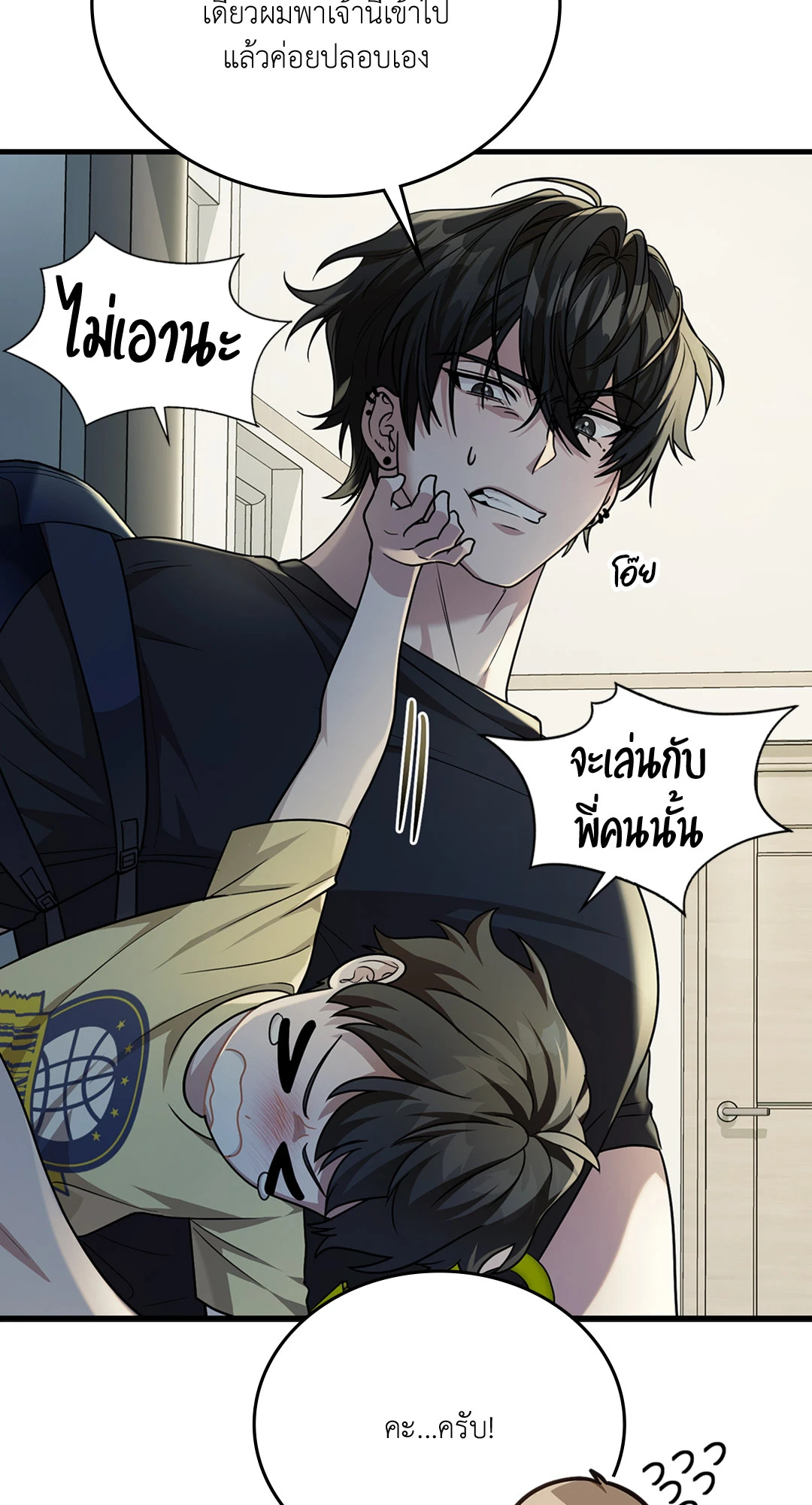 หน้า 68