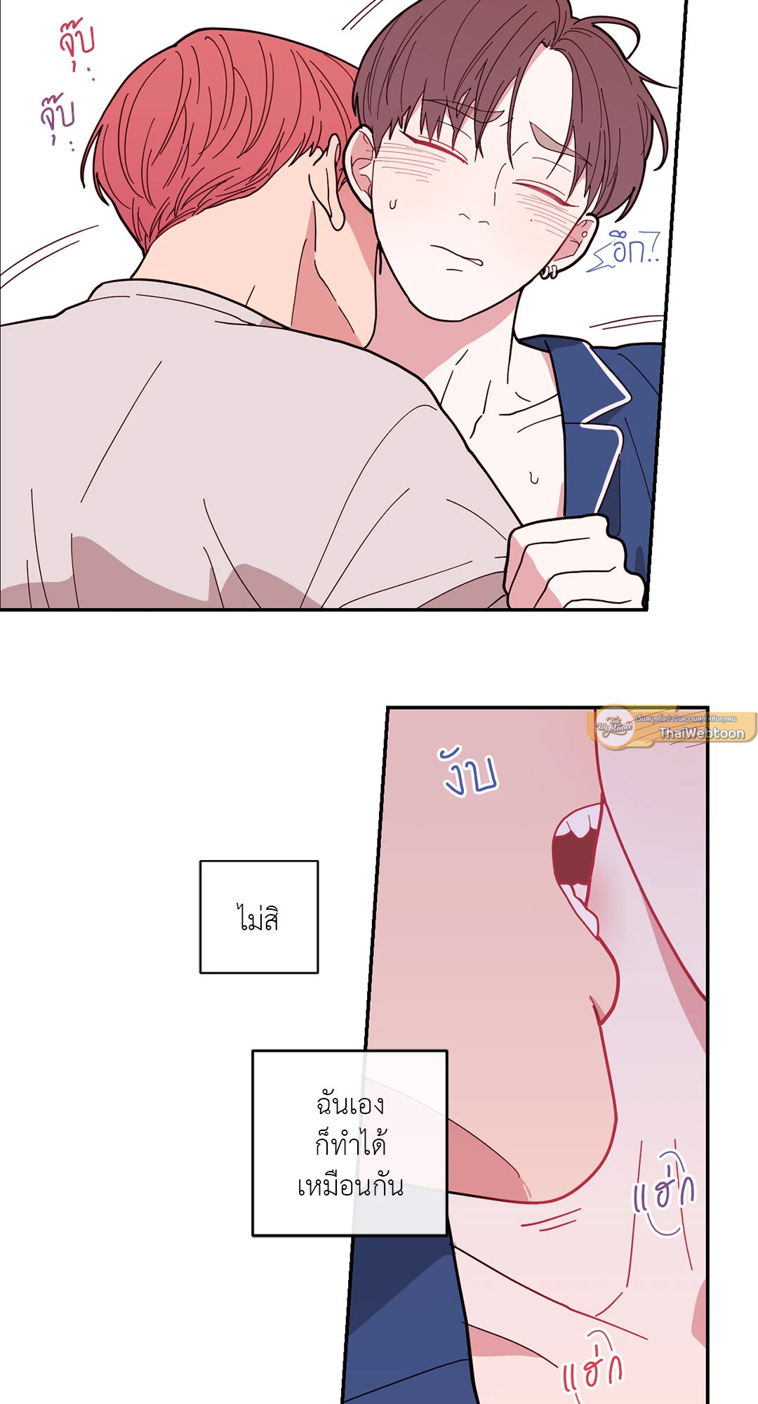 หน้า 33
