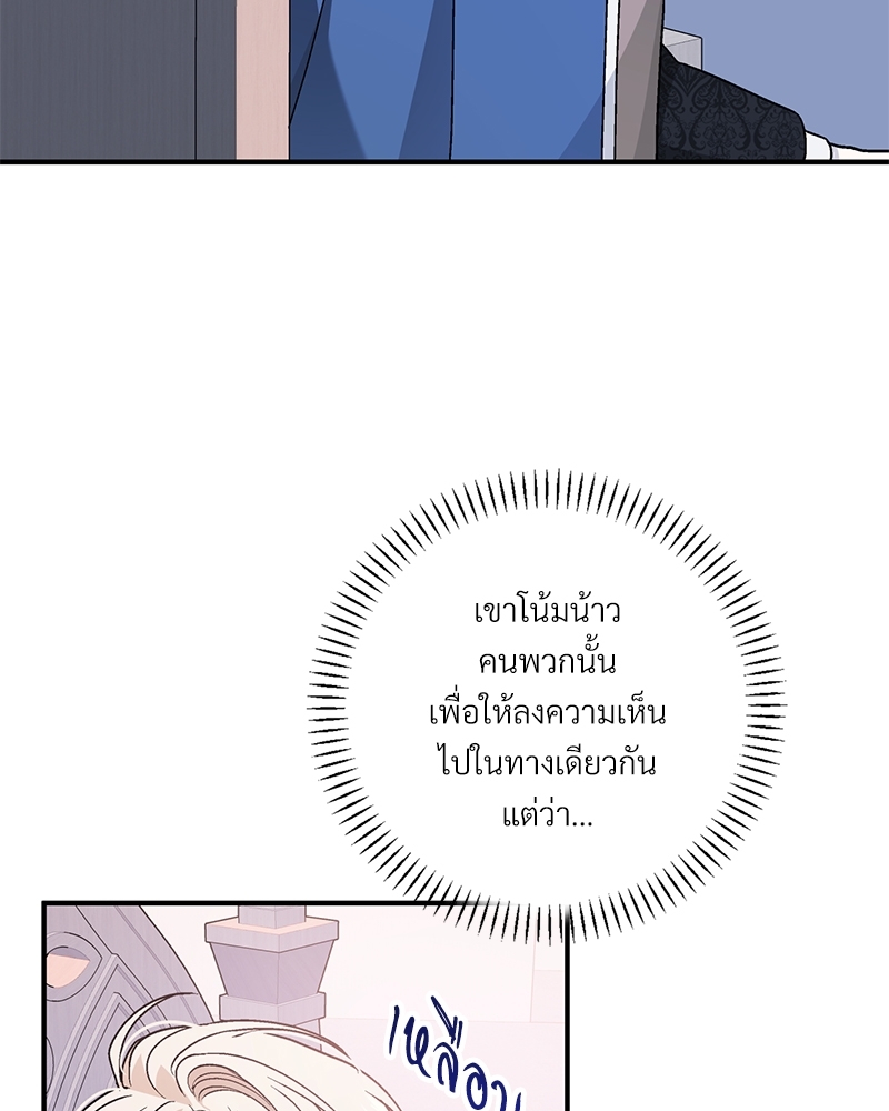 หน้า 148