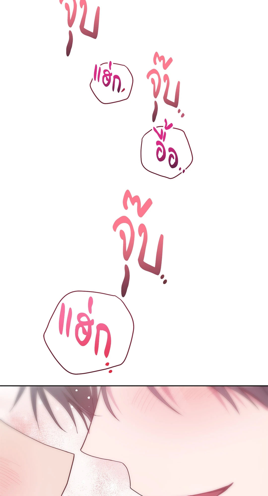 หน้า 146