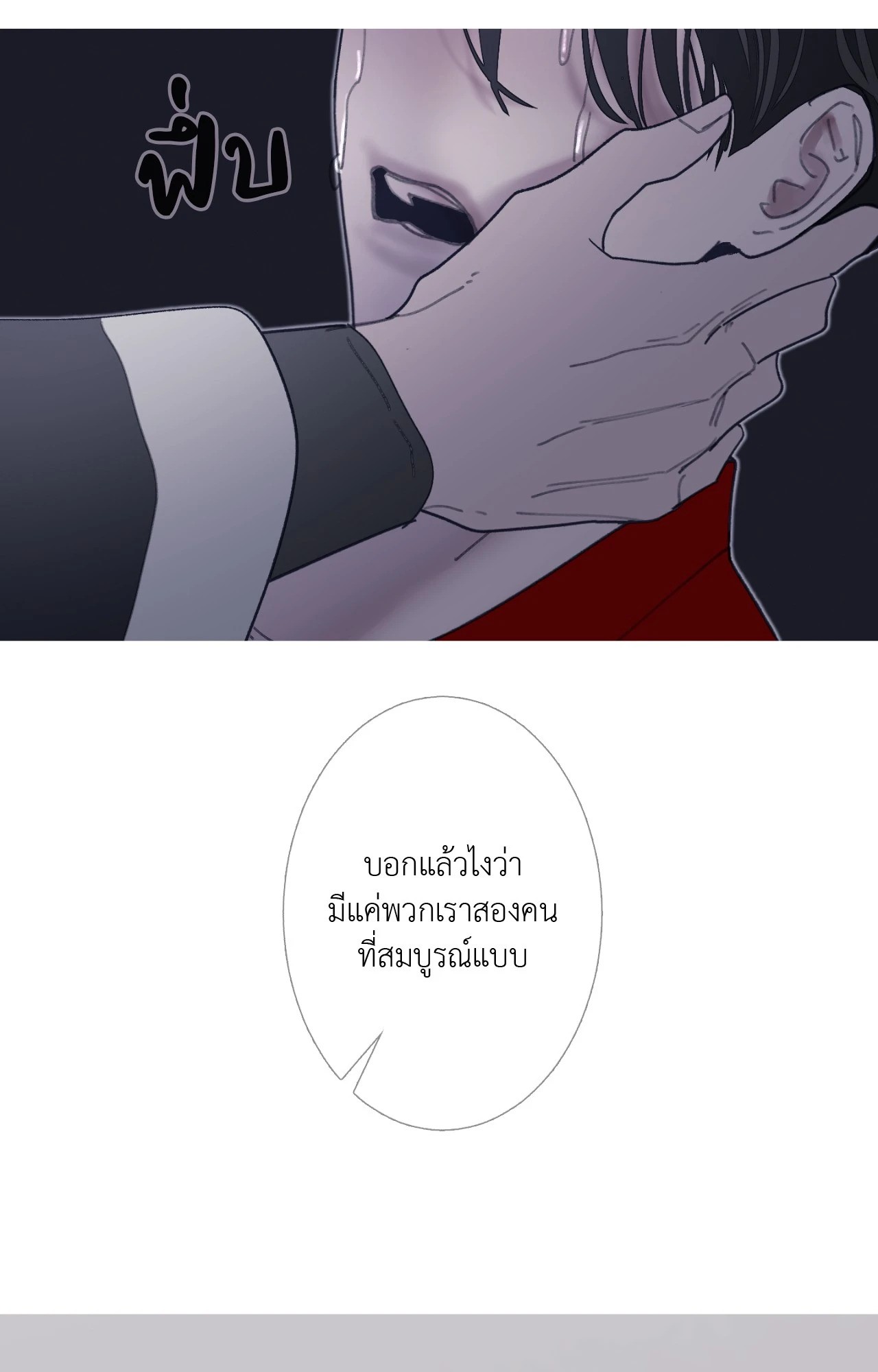 หน้า 267