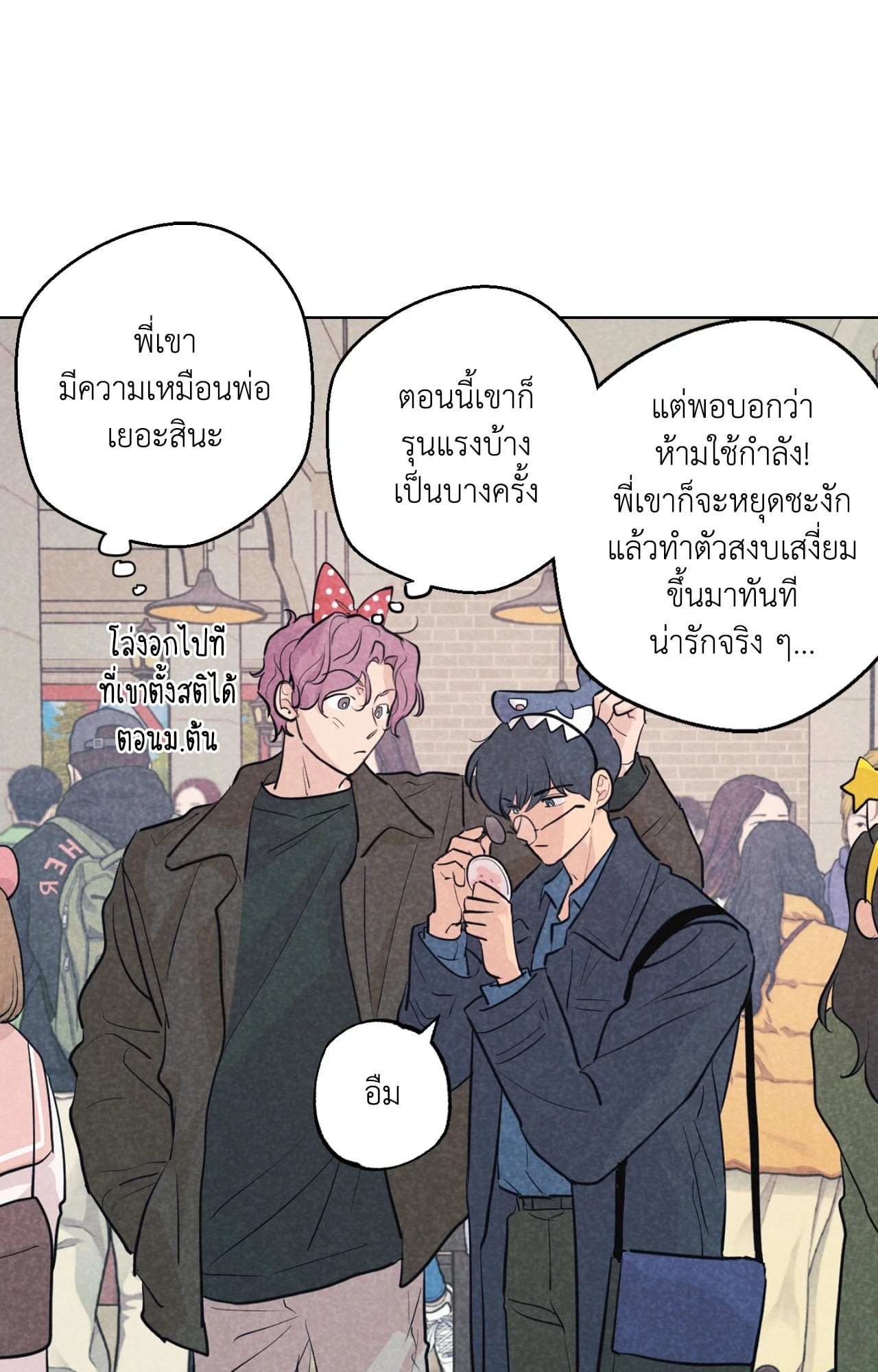 หน้า 31