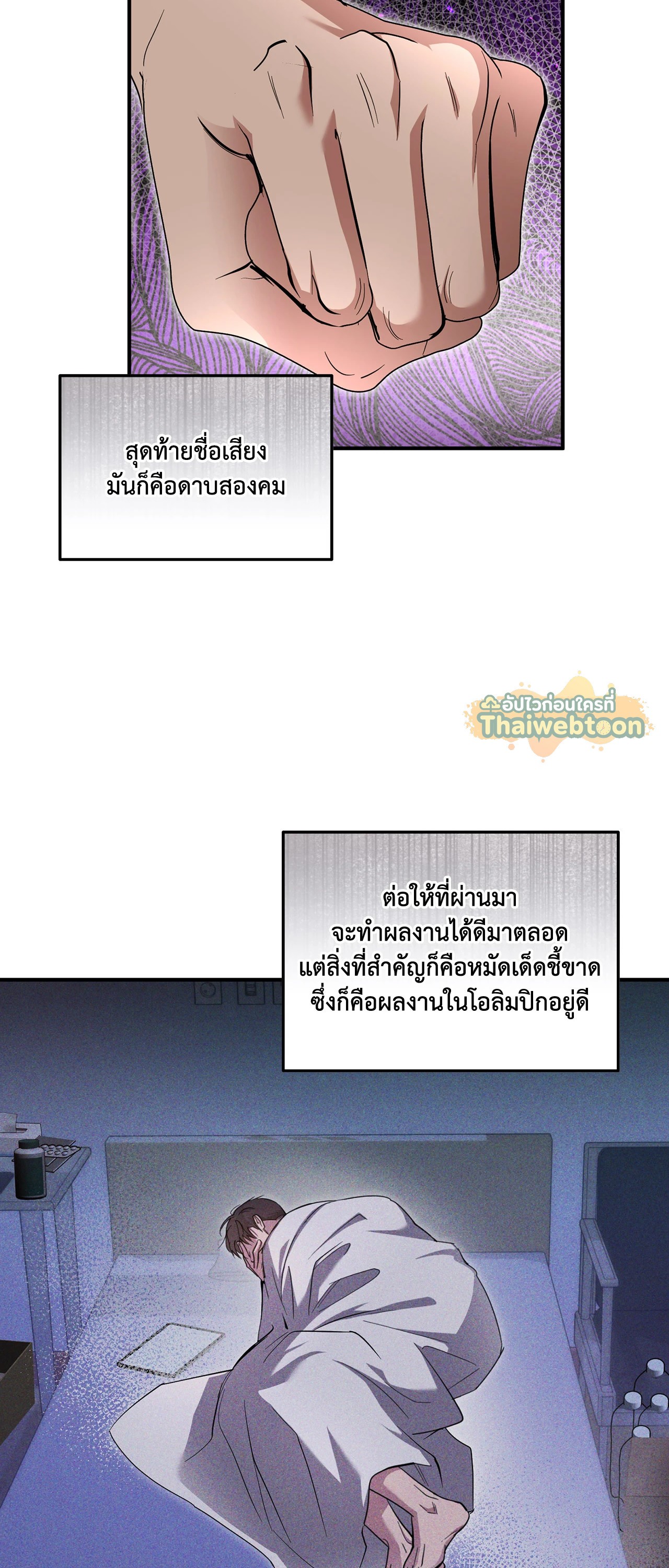 หน้า 55