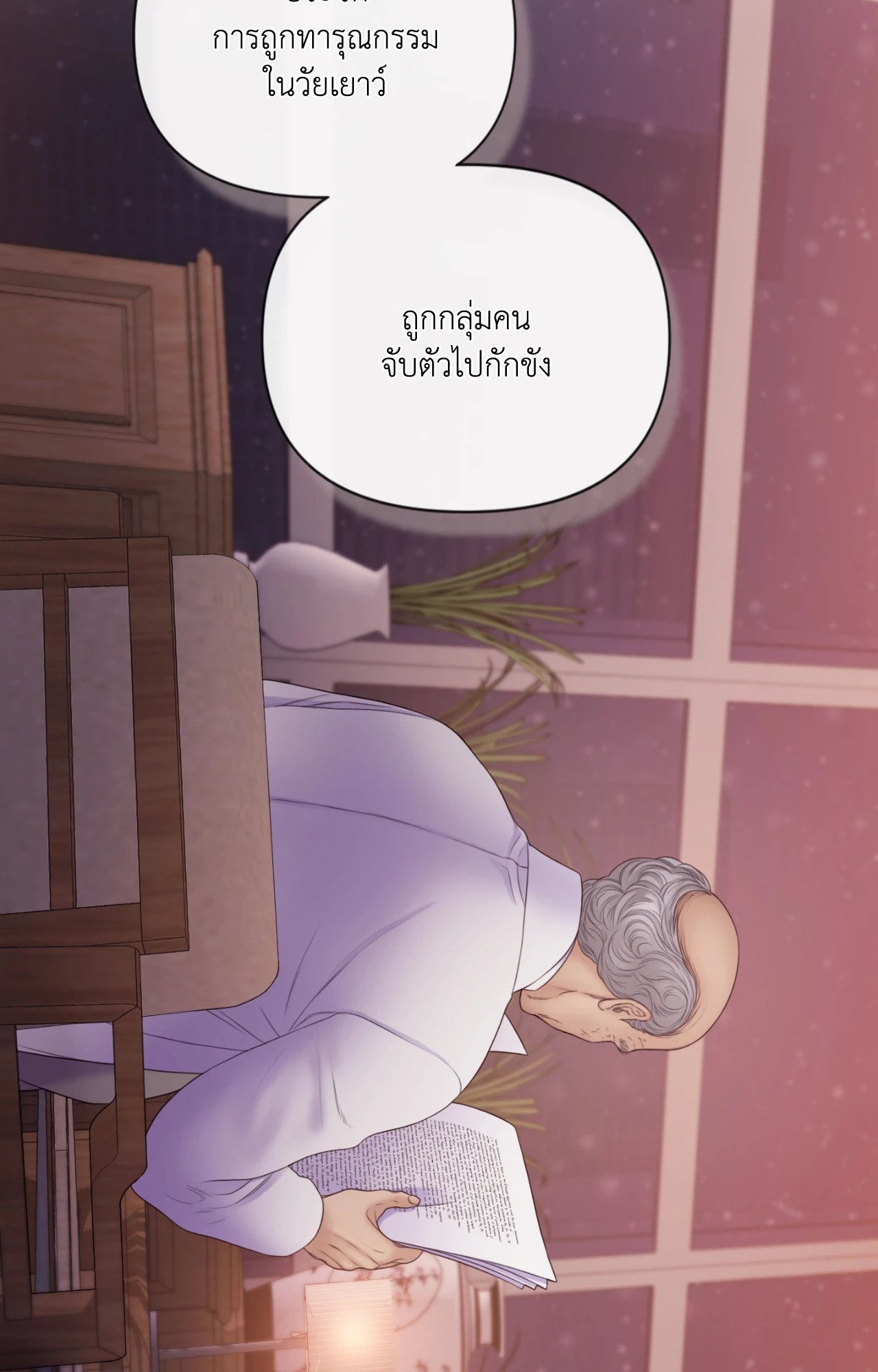 หน้า 97