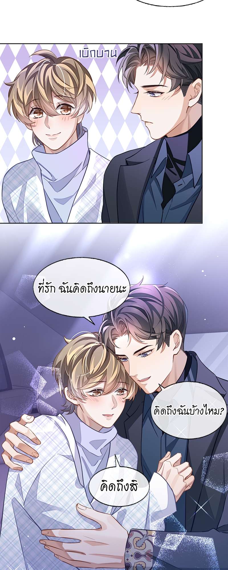 หน้า 31