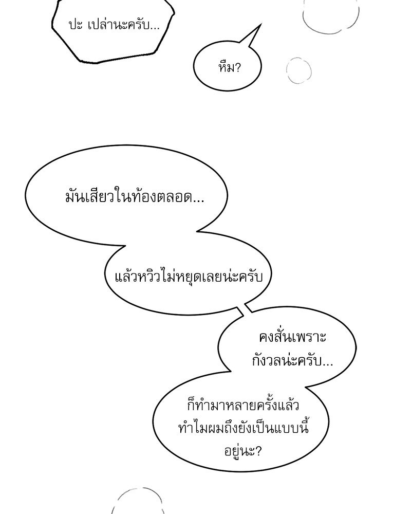 หน้า 69