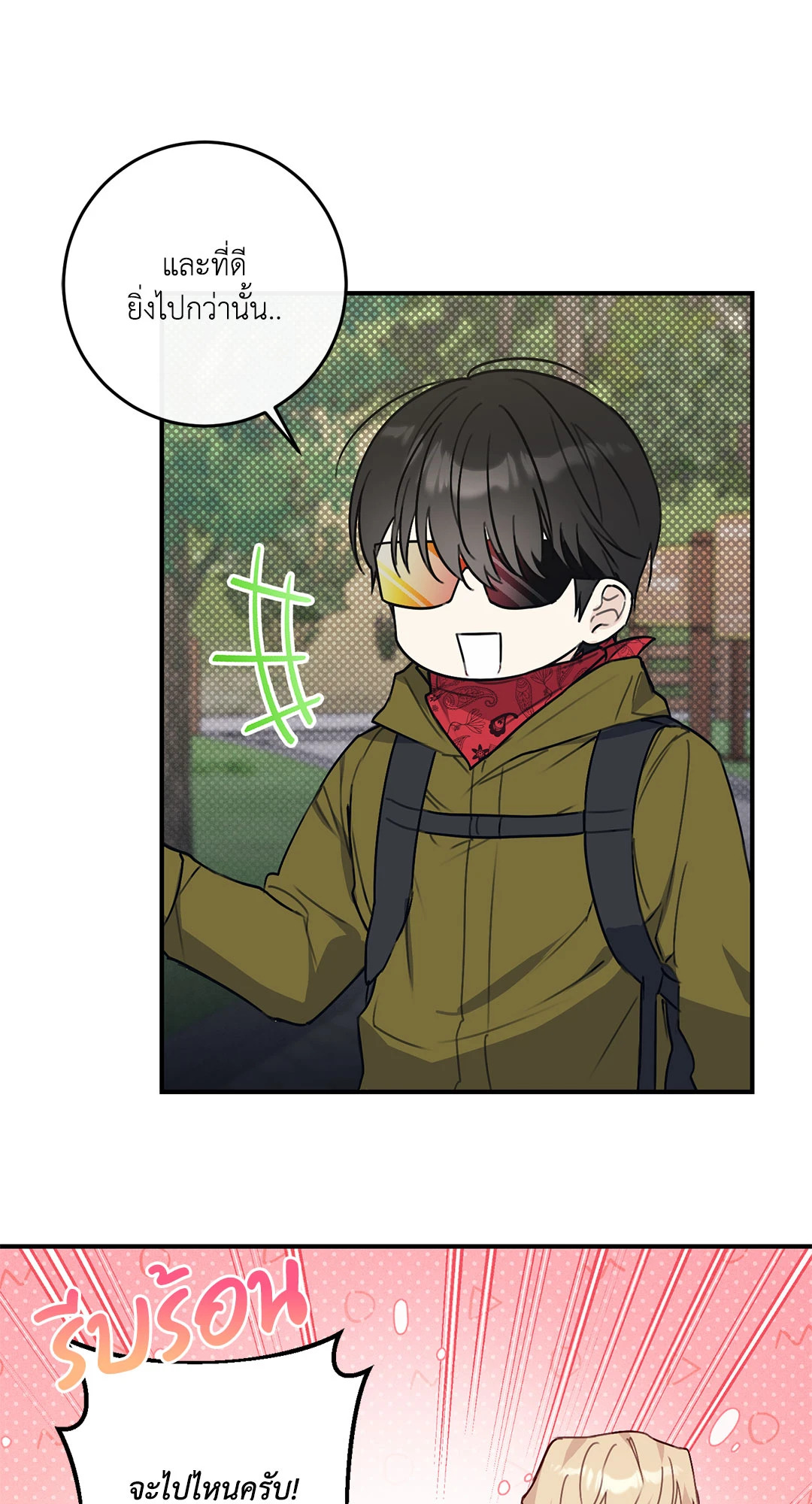 หน้า 53