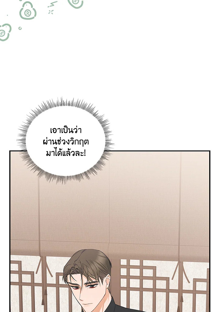 หน้า 89