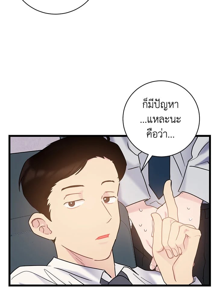 หน้า 78