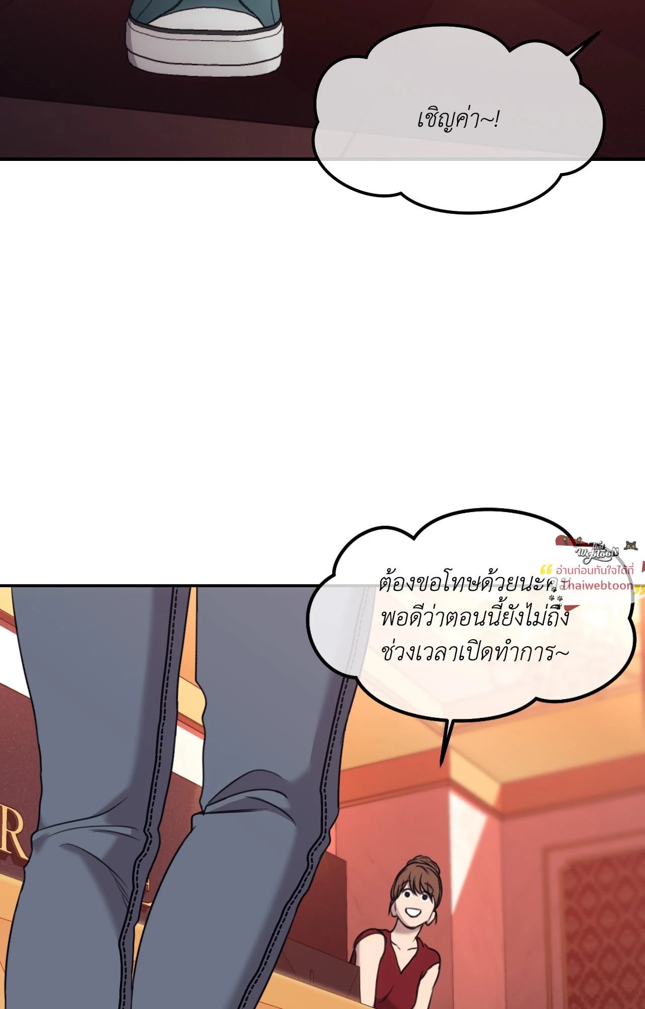 หน้า 79