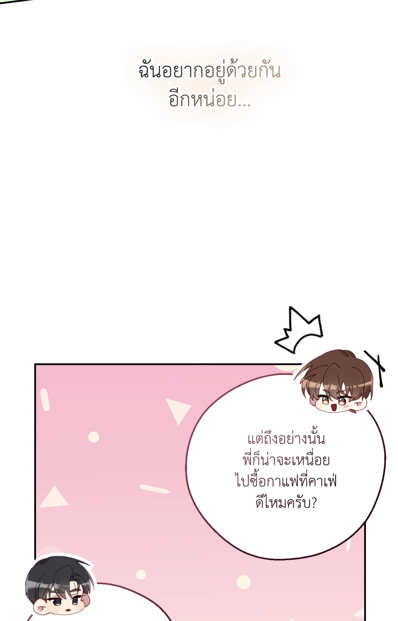 หน้า 85