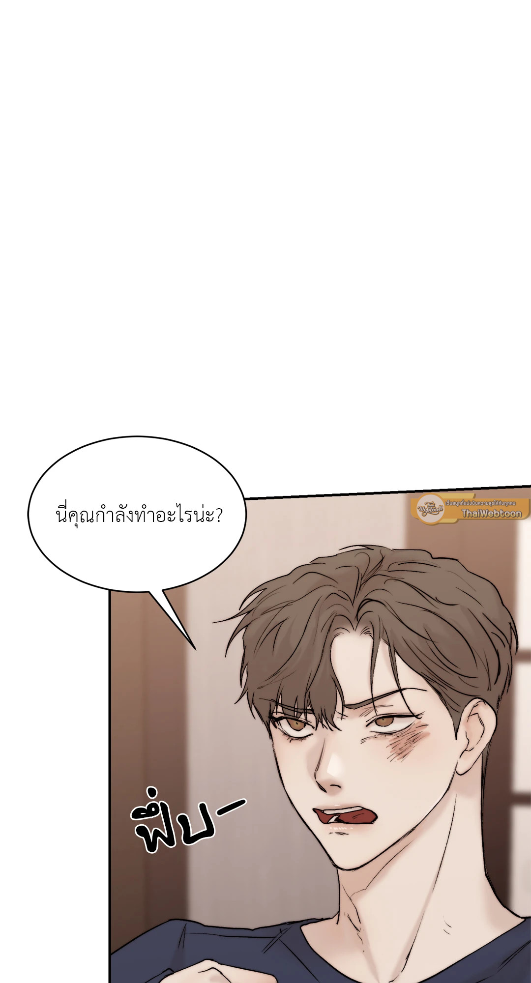 หน้า 73