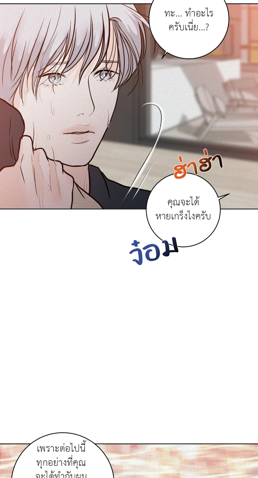 หน้า 65