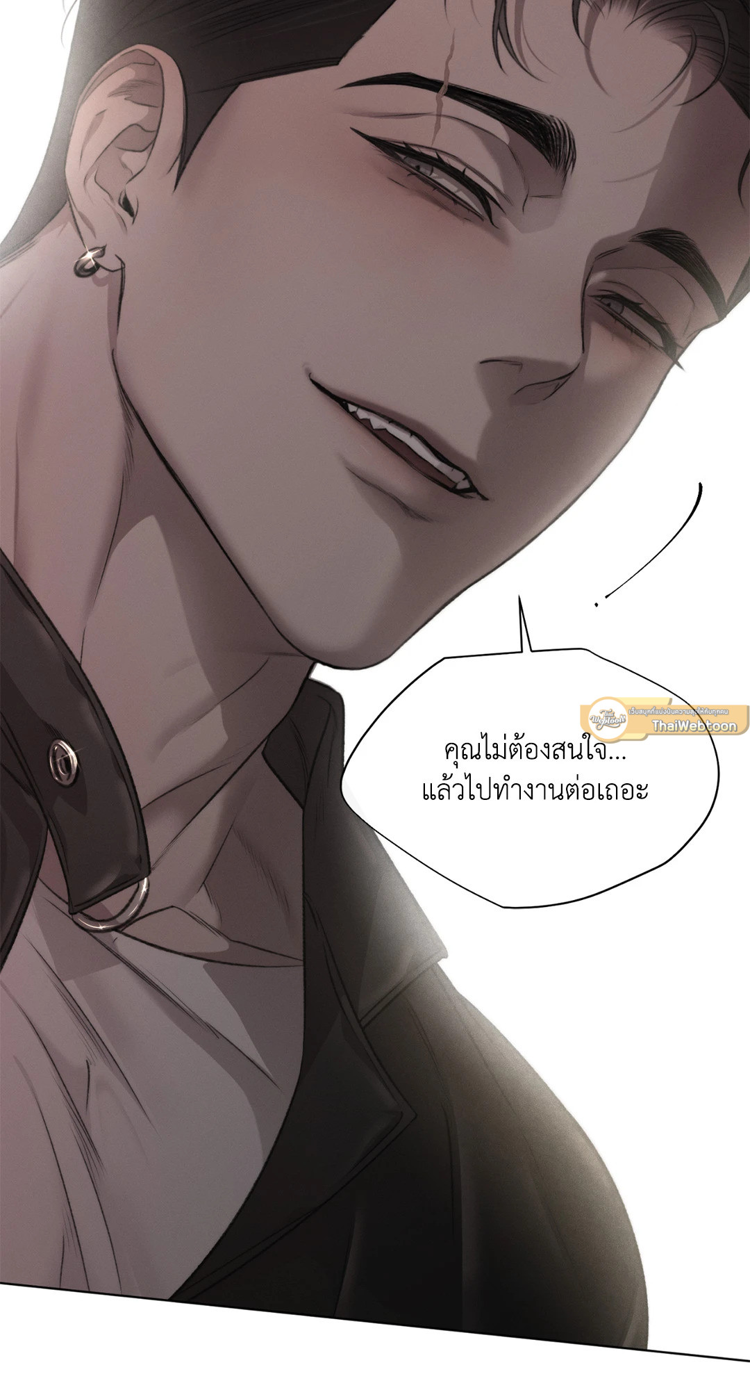 หน้า 85