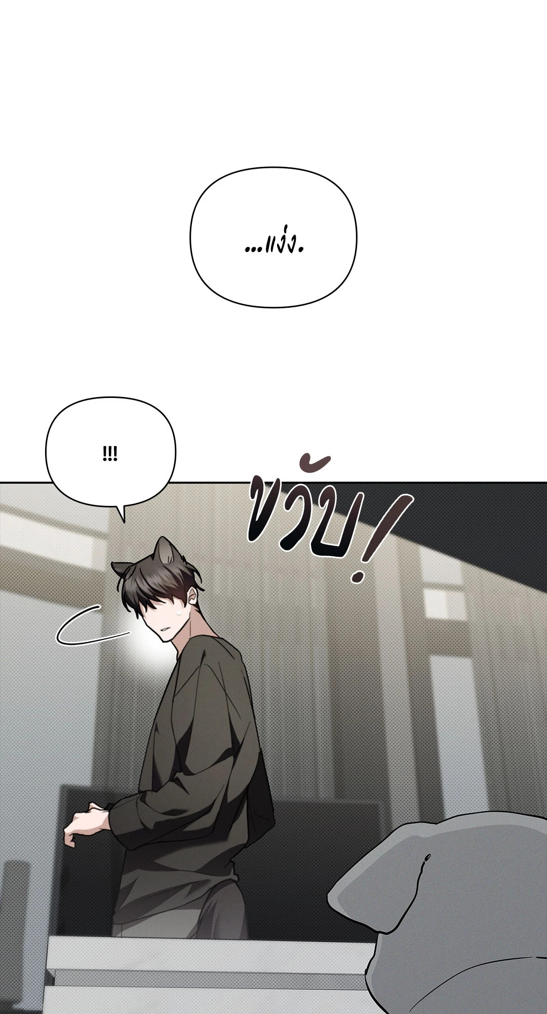 หน้า 55