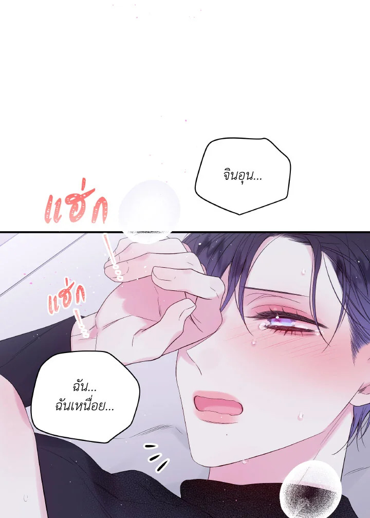 หน้า 75