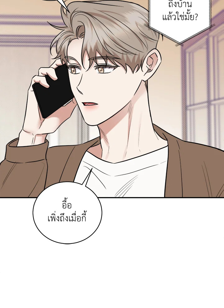 หน้า 79