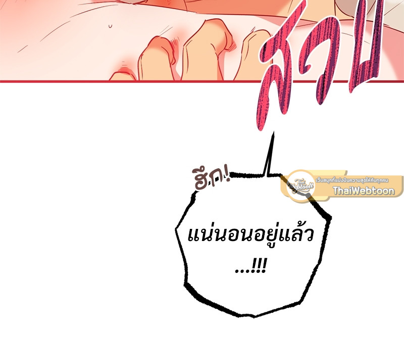 หน้า 115