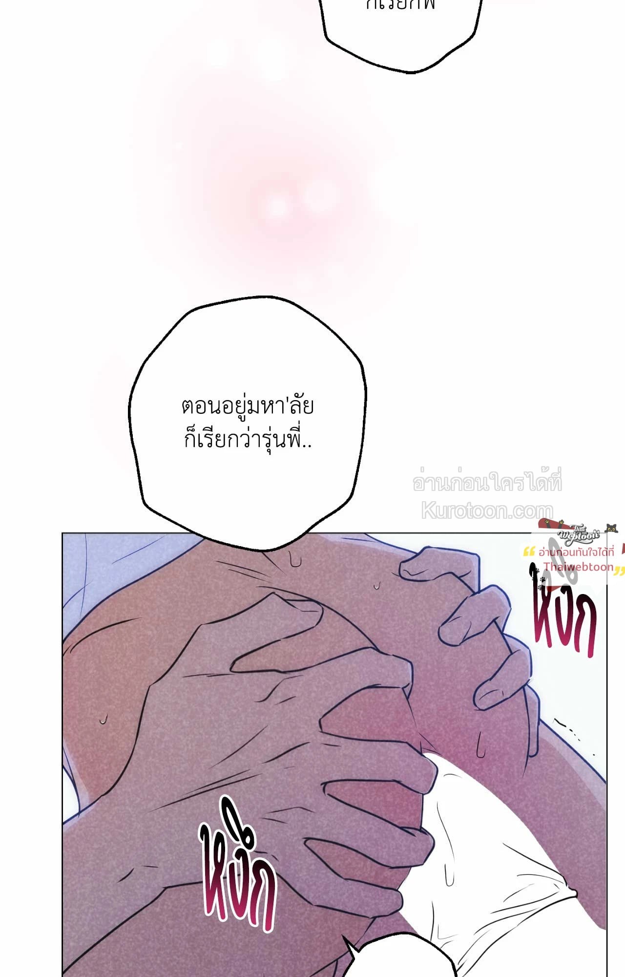 หน้า 75