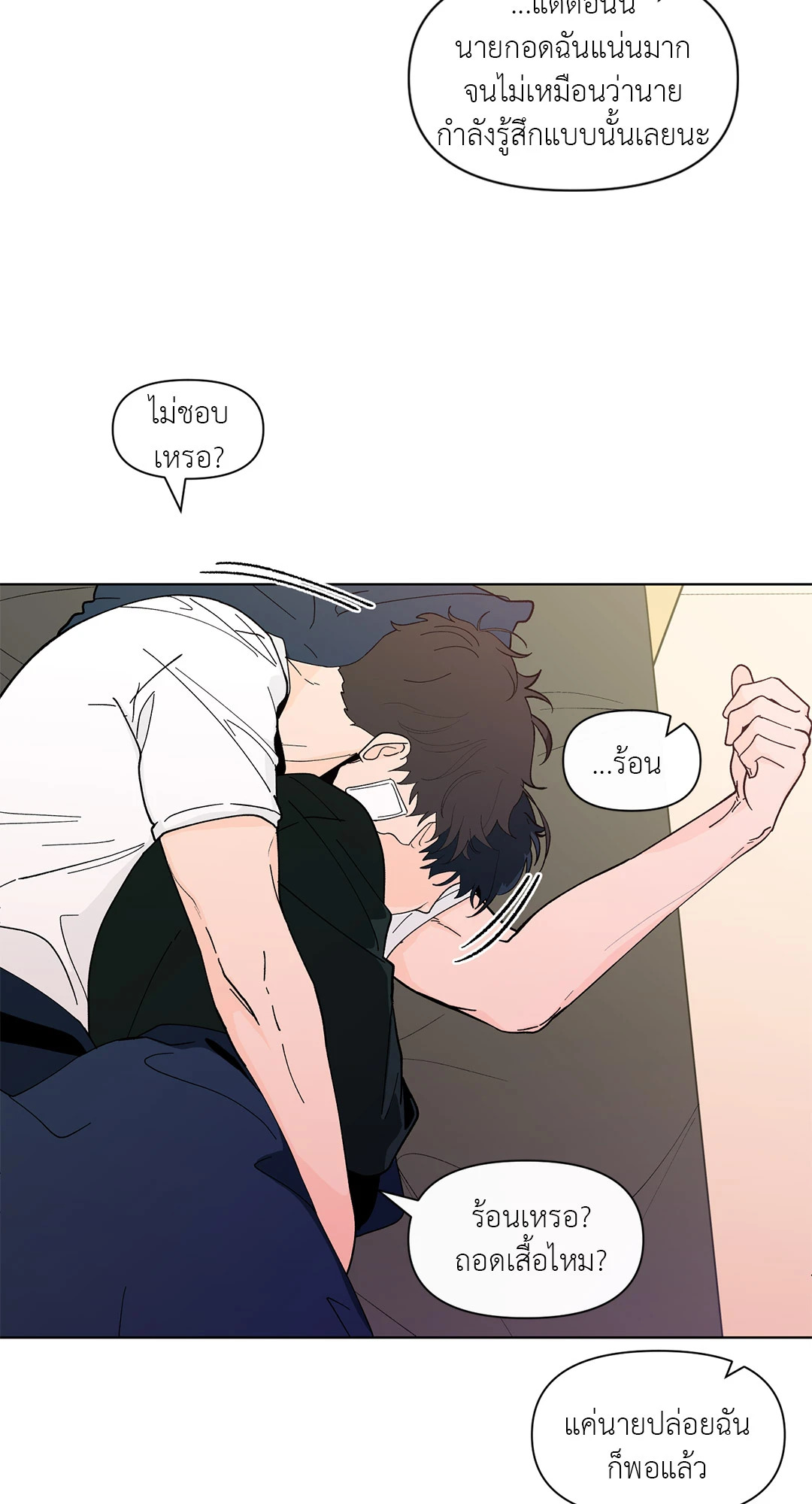 หน้า 54