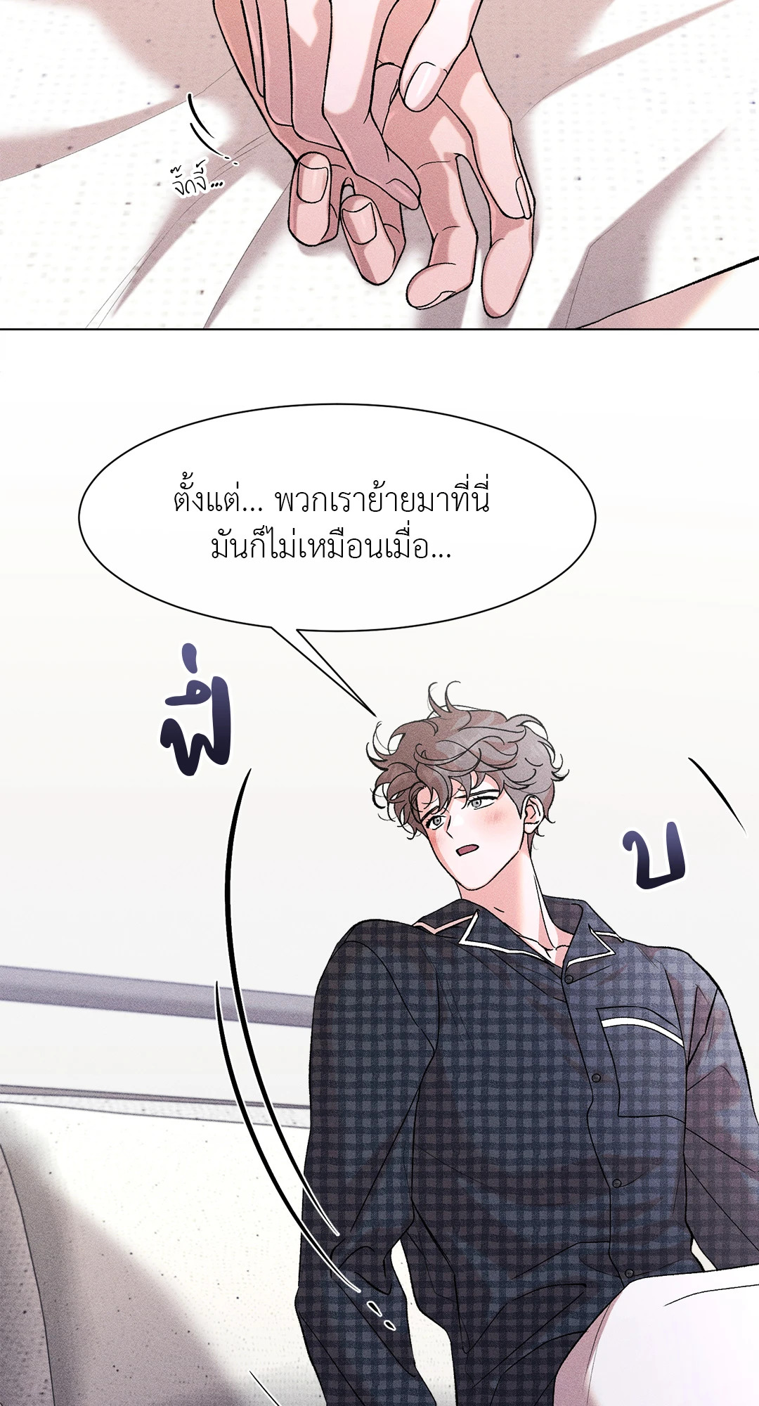 หน้า 26