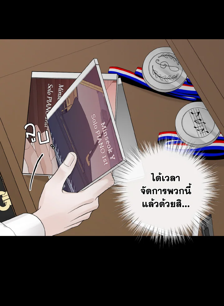 หน้า 86