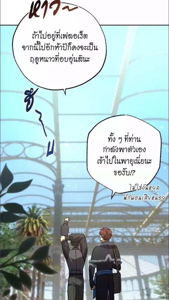 หน้า 90