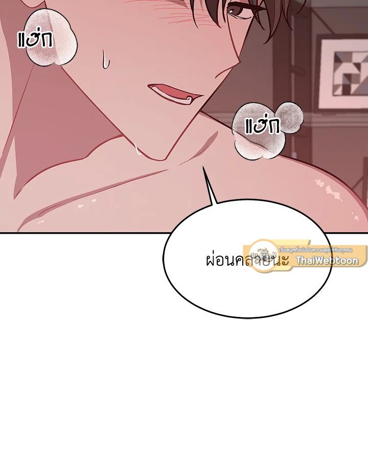 หน้า 64