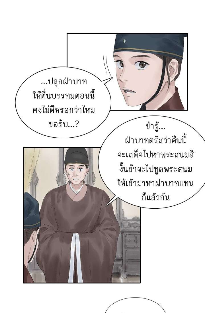 หน้า 32