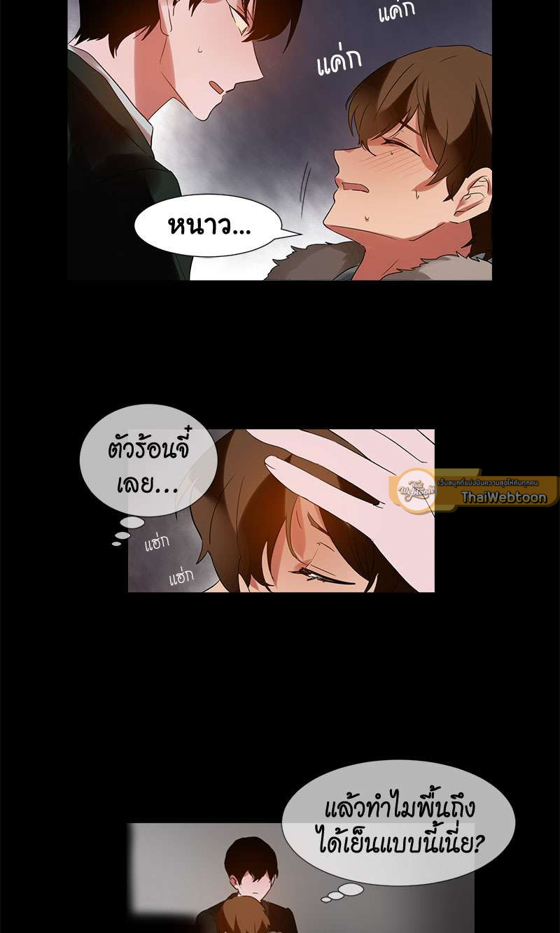 หน้า 7