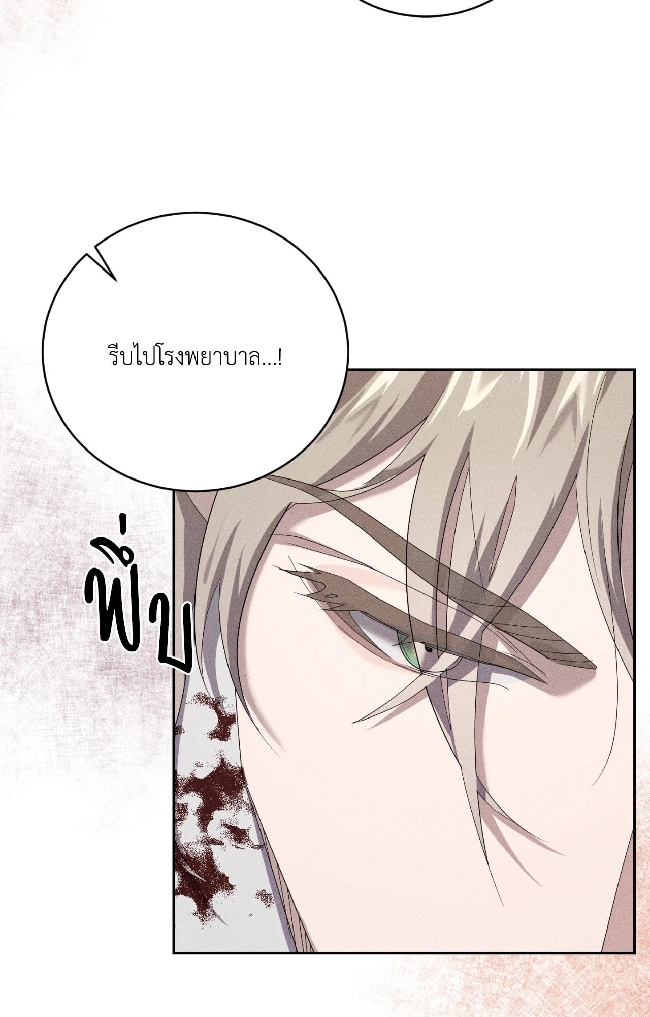 หน้า 94