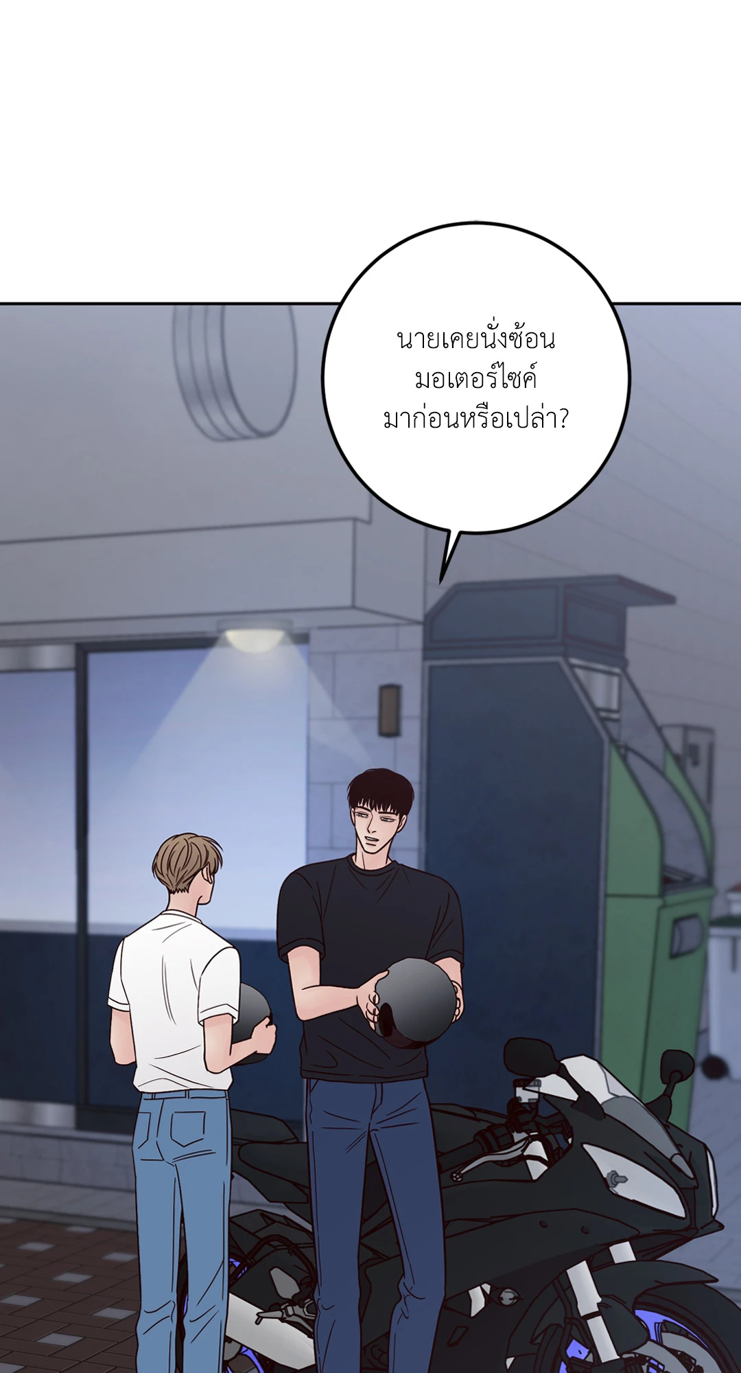 หน้า 40