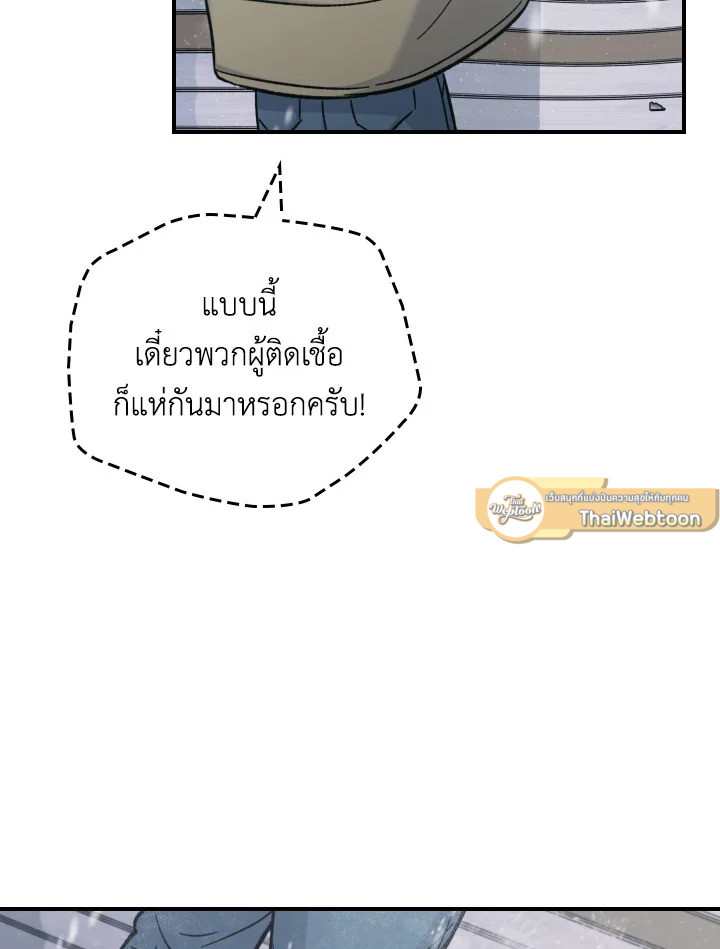 หน้า 85