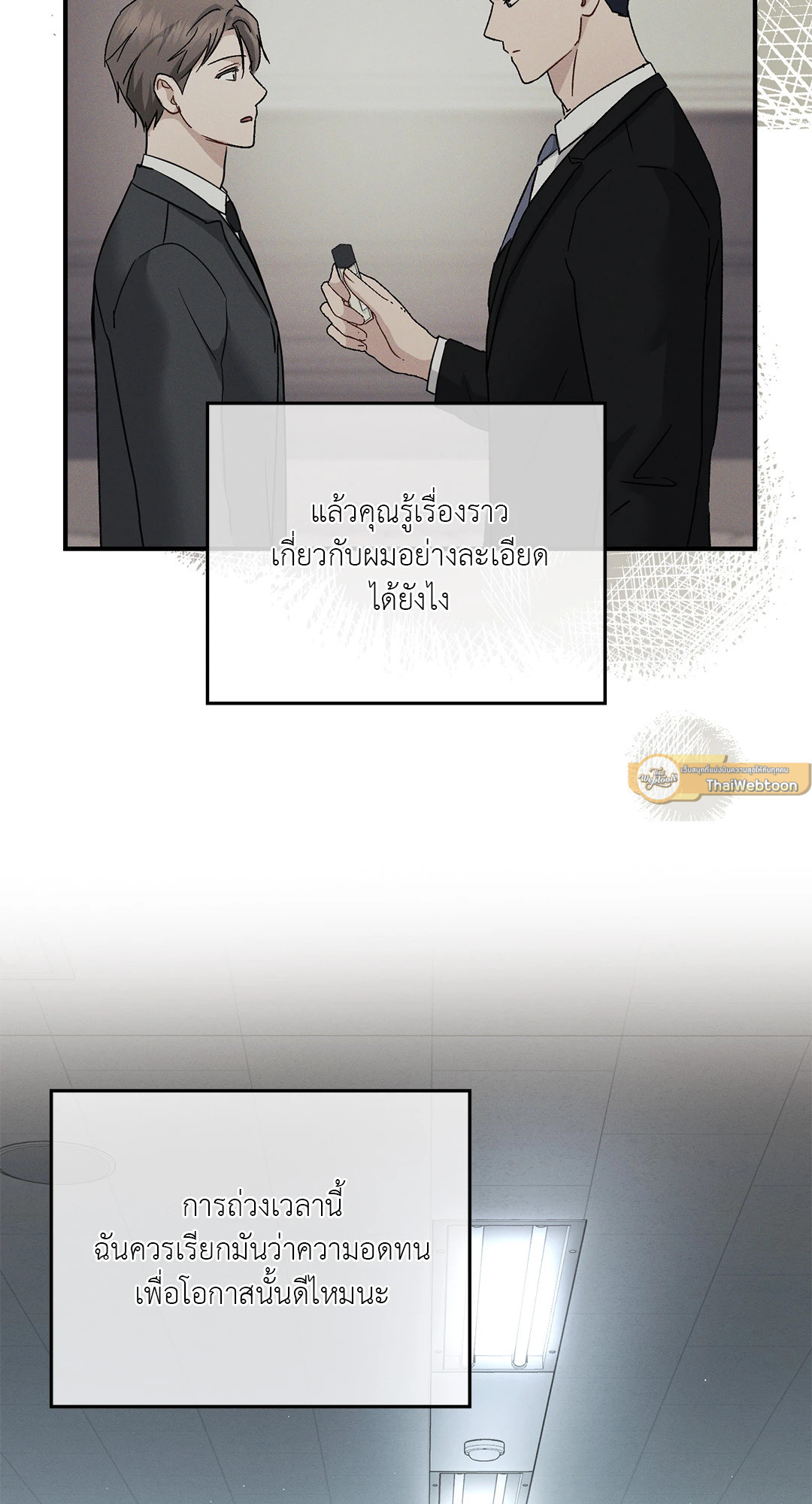 หน้า 58