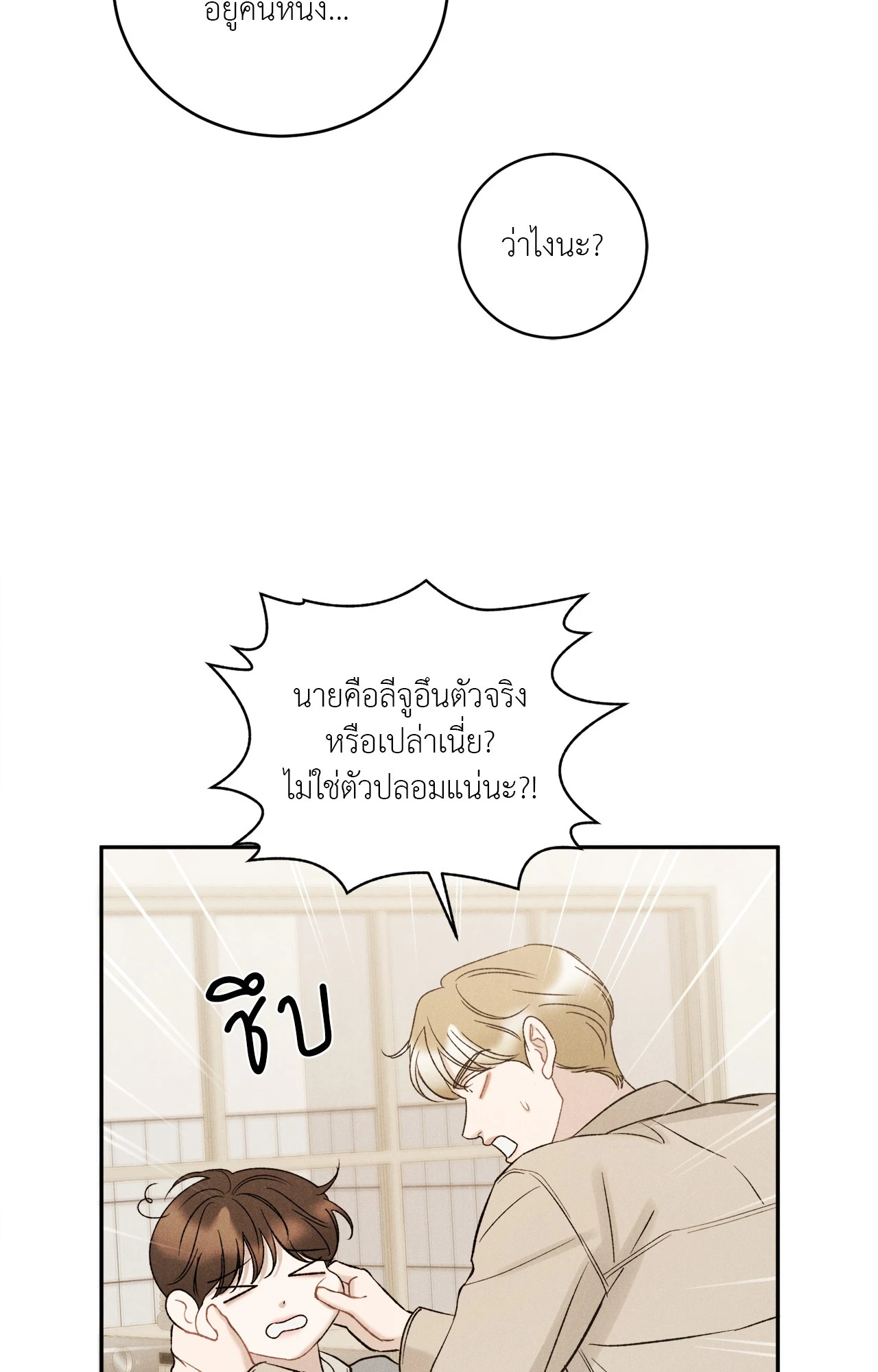 หน้า 64