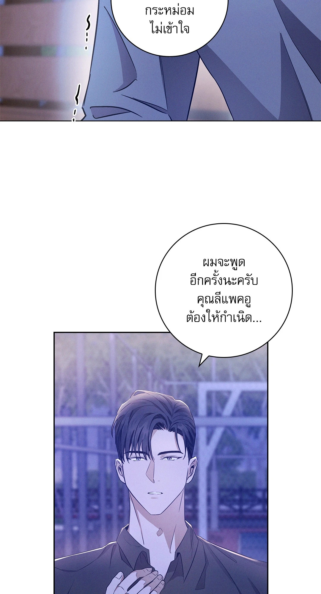 หน้า 58