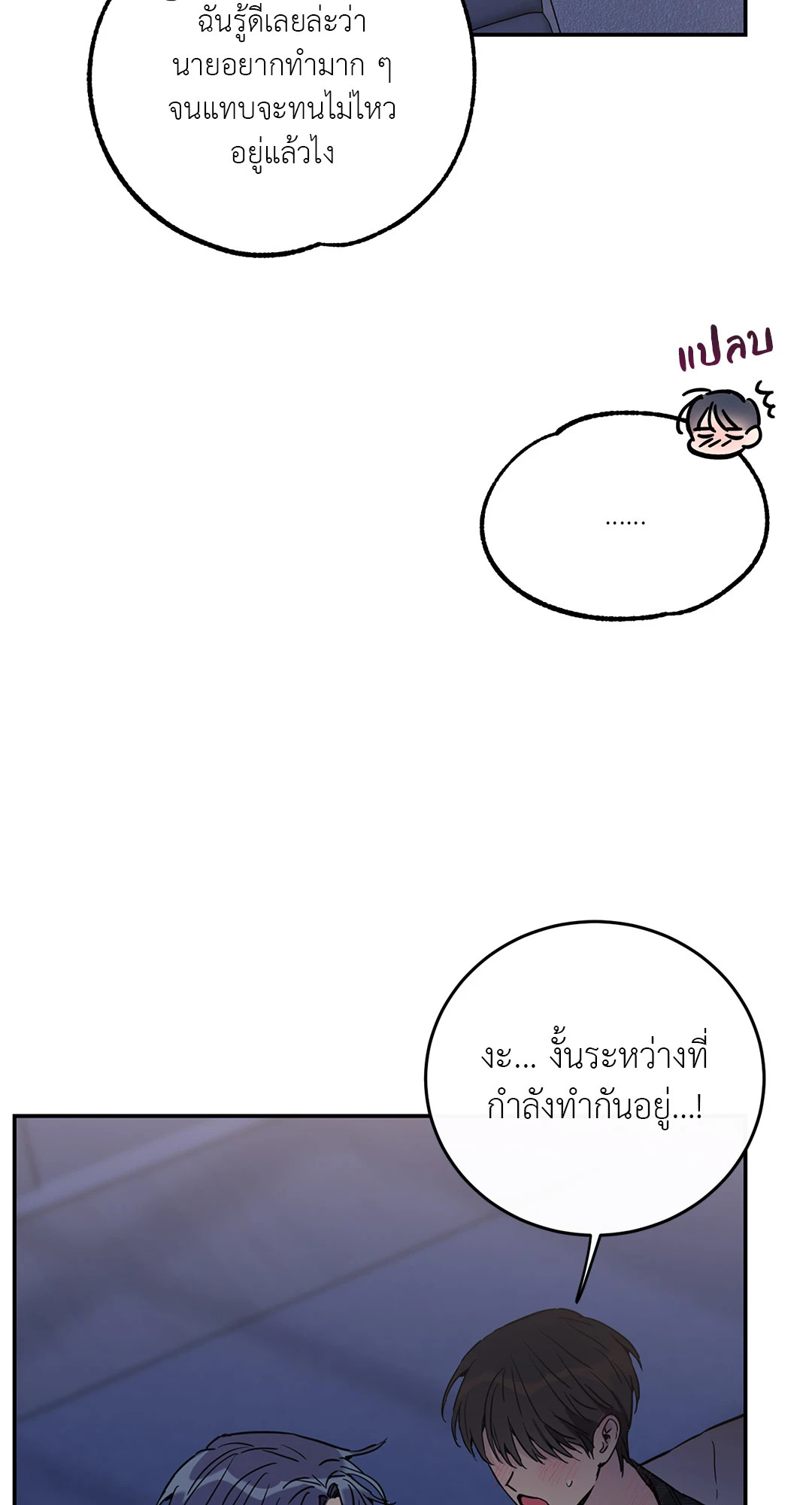 หน้า 50