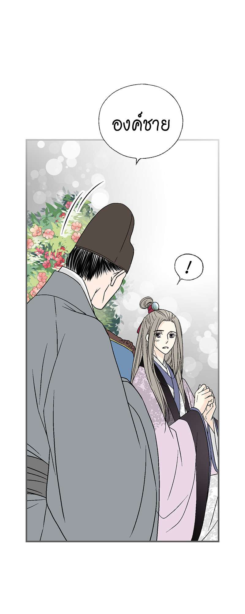 หน้า 39