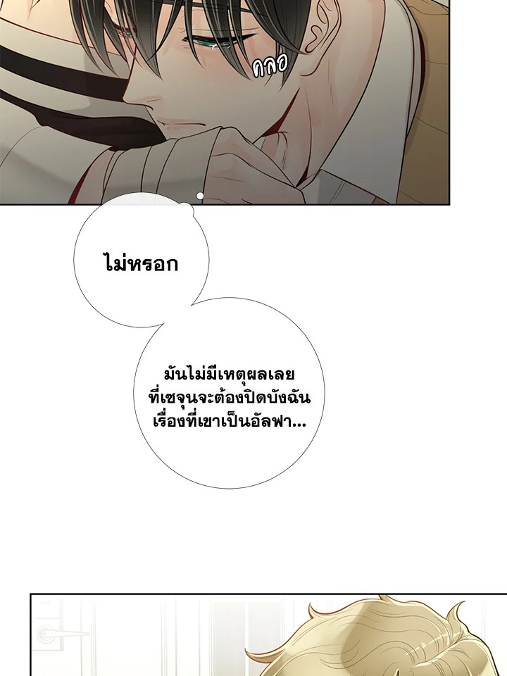 หน้า 72