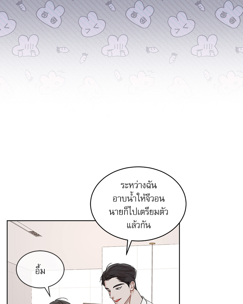 หน้า 73