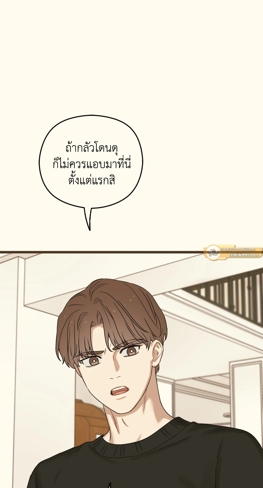 หน้า 92