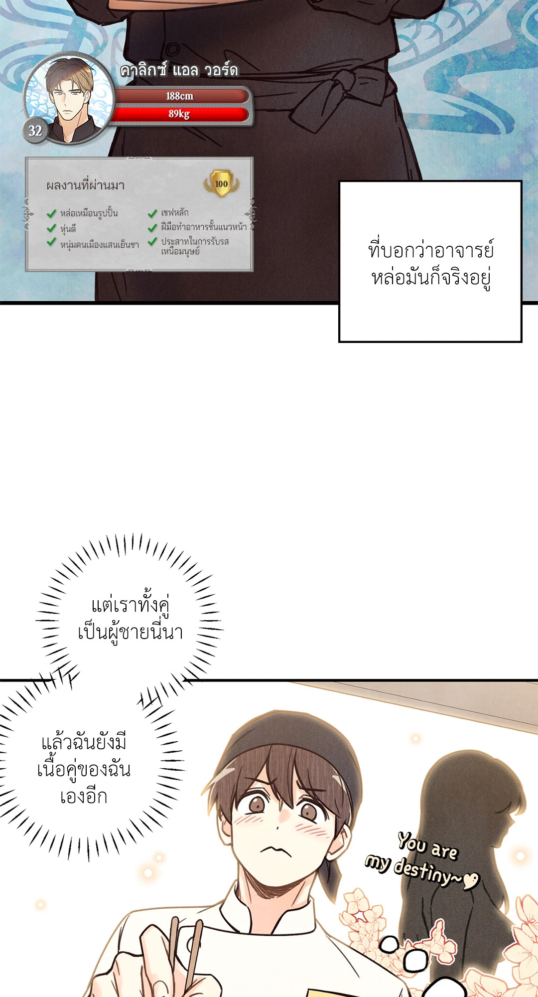 หน้า 28